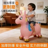 ราคา การ์ตูนการ์ตูนยูนิคอร์น Vaulting Horse เด็ก Inflatable Mount หนาพิเศษของเล่นกีฬาเพื่อการศึกษาสําหรับเด็ก (46160124100)