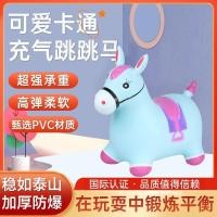 ราคา Vaulting Horse Baby Shock proof Inflatable Horse Vaulting Deer ของเล่นเด็กหนึ่งปี 1 2 ขี่ม้า 3 สามารถติดตั้งโยก Hor (45760124071)