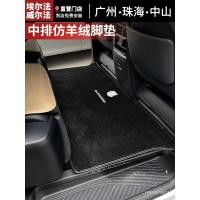 ราคา 08 25 ประเภท Alphard Dedicated Mid Row พรมเสื่อเท้า Alphard30 40 Series Wilfire vellfire (40418219730)