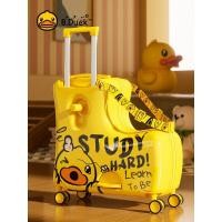 ราคา Bduck เป็ดน้อยสีเหลือง รถเข็นสำหรับเด็ก กระเป๋าเดินทาง ของเล่นเสริมพัฒนาการ (53759322120)