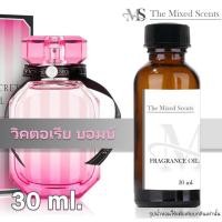 ราคา พร้อมส่ง วิคตอเรียบอมบ์ หัวเชื้อน้ำหอมแท้ 100 ไม่ผสมแอลกอฮอล์ 30 ml กลิ่นแบรนด์ หญิง Fragrance oil (23217465959)