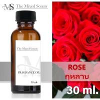 ราคา หัวเชื้อน้ำหอมแท้ 100 กลิ่นกุหลาบ 30 ml ไม่ผสมแอลกอฮอล์ พร้อมส่ง กลิ่นดอกไม้ ผลไม้ Fragrance oil (23666542877)