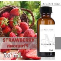 ราคา หัวเชื้อน้ำหอมแท้ 100 กลิ่นสตอเบอรี่ 30 ml ไม่ผสมแอลกอฮอล์ พร้อมส่ง กลิ่นดอกไม้ ผลไม้ Fragrance oil (22141056565)
