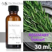 ราคา หัวเชื้อน้ำหอมแท้ 100 กลิ่นโรสแมรี่ 30 ml ไม่ผสมแอลกอฮอล์ พร้อมส่ง กลิ่นดอกไม้ ผลไม้ Fragrance oil (17094496070)