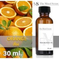 ราคา หัวเชื้อน้ำหอมแท้ 100 กลิ่นส้ม 30 ml ไม่ผสมแอลกอฮอล์ พร้อมส่ง กลิ่นดอกไม้ ผลไม้ Fragrance oil (22041053487)