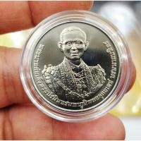 ราคา แท้ 100 เหรียญที่ระลึกถวายพระเพลิงรัชกาลที่ 9 ปี 2560 เนื้อคิวโปรนิกเกิล พร้อมซองเดิมและใบรายละเอียด (46403918248)