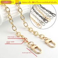 ราคา สายสะพายไหล่แบบโซ่ปรับได้ พร้อมโซ่กระเป๋าโลหะสีทอง สีเงิน และสีดำ เข็มขัดทดแทนหรูหรา (53159308085)