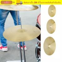 ราคา MILD กลองฉาบ กลองทองเหลืองอะไหล่ Splash Crash Hi Hat Cymbal อุปกรณ์เพอร์คัชชัน 6 8 10 12 นิ้วกลองชุด Cymbal Jazz กลอง Cymbal (52710097508)