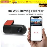 ราคา กล้อง MILD 1080P HD 360 ดู แอป ควบคุมกล้อง อินเตอร์เน็ตไร้สาย เส้นประ บันทึก ความละเอียดสูง แบบพกพา และ คืนวิสัยทัศน์บันทึกวิดีโอการตรวจสอบยานพาหนะ (58108334159)