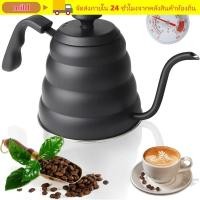 ราคา MILD Pour Over หม้อกาแฟสแตนเลส 1 ลิตรกาต้มน้ํากาแฟมืออาชีพพร้อมเทอร์โมมิเตอร์กาต้มน้ําหยดร้านกาแฟ (57859010248)