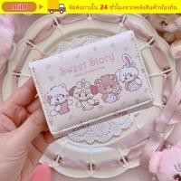 ราคา กระเป๋าสตางค์ใบสั้นลายการ์ตูน Mikko สำหรับผู้หญิง และเด็กผู้หญิง ดีไซน์น่ารักพร้อมช่องใส่บัตร (56358347675)