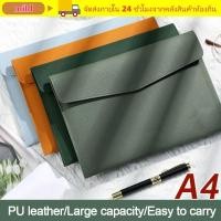 ราคา กระเป๋าเอกสารหนัง อ่อน แฟ้มหนังหนังความจุขนาดใหญ่ อุปกรณ์สํานักงานของโรงเรียน ก4 กระเป๋าแฟ้มสําหรับผู้ชาย (55159171337)
