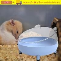 ราคา อ่อน หนูแฮมสเตอร์ทรายอาบน้ํากล่องอุปกรณ์สัตว์เลี้ยงขนาดเล็กสําหรับหนูกระต่ายสัตว์เลี้ยงกรงโปร่งใสห้องน้ํา (54010097450)