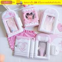 ราคา MILD Photocard Binder อัลบั้ม อัลบั้มภาพขนาดเล็ก PP 32 กระเป๋า ที่ใส่หนังสือการ์ดรูปถ่าย Kpop หวาน 3 นิ้ว (53810097511)