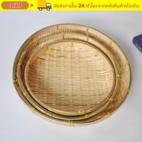 ราคา อ่อน ถาดไม้ไผ่สาน ตะกร้าหวายหวายสานไม้ไผ่ ตะกร้าสานไม้ไผ่ทรงกลมแฮนด์เมด ห้องนั่งเล่น (53308741284)
