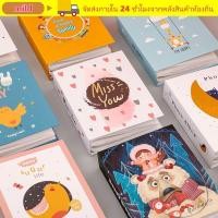 ราคา MILD 4R อัลบั้มภาพเด็กใส่สมุดอนุสรณ์คอล (53010144082)