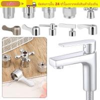 ราคา MILD 1 ชิ้นสามเหลี่ยมวาล์วอุปกรณ์ห้องน้ํา Quick เปิดวาล์ว Core Handwheel จานอ่างล้างหน้า Handle (52559175150)