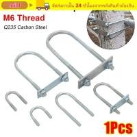 ราคา MILD 1 ชิ้น M8 แคลมป์ท่อกลม สกรูชุบสังกะสี Q235 ท่อเหล็กคาร์บอน U Clamp พร้อม Baffle Round Bolt สําหรับท่อกลม (52110101468)