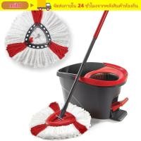ราคา MILD Mop อุปกรณ์เสริม Spin Mop สําหรับ O Cedar Vileda ไมโครไฟเบอร์สําหรับ O Cedar Vileda (47209191317)