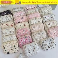 ราคา กระเป๋าใส่เหรียญและบัตร มัลติฟังก์ชัน ดีไซน์ลายดอกไม้การ์ตูน พกพาสะดวก (46709685372)