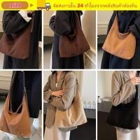 ราคา MILD Suede Hobo Bag วัสดุหนังนิ่มความจุขนาดใหญ่กระเป๋าสะพายวินเทจ Totes สีทึบออกแบบวินเทจสายคล้องไหล่กระเป๋าถือความจุขนาดใหญ่ Casual Outings (46610003592)