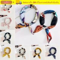ราคา MILD Silk Feel Satin Summer Small Vintage Elegant Head Neck (41730683202)