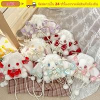 ราคา กระเป๋าสะพาย MILD กระเป๋าตุ๊กตากระต่ายเจ้าหญิง กระเป๋าสะพายข้าง Lolita Sweet Kawaii (41180142291)
