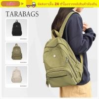 ราคา กระเป๋าเป้นักเรียน MILD กระเป๋าเป้สะพายหลังแบบสะพายไหล่คู่กันน้ํา กระเป๋าเป้สะพายหลังเดินทางน้ําหนักเบาความจุขนาดใหญ่ไนลอนแบบสบาย ๆ (40480624633)