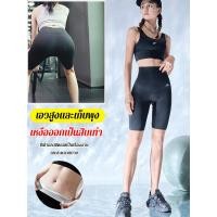 ราคา Silver Ion No Trace กางเกงรัดหน้าท้องระบายอากาศดี ลดไขมัน กางเกงเซ็กซี่ซ่อนรอย กางเกงในสลายแผลเป็น (47155733916)