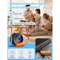 ราคา คุณภาพสูงสุด กล้องอัจฉริยะขนาดเล็กความละเอียดสูงพิเศษ Smart WiFi กล้องวงจรปิดไร้สาย WiFi ในตัว ไม่ต้องเสียบปลั๊ก บันทึกความเคลื่อนไหว ทนแดด ทนฝน กล้องสำหรับติดที่บ้าน ตรวจจับการเคลื่อนไหว แจ้งเตือนทัน