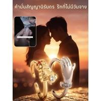 ราคา พร้อมส่ง แหวน คู่ ดีไซน์เก๋ แหวนคู่รัก โลหะผสม สีเงิน ของขวัญสำหรับคู่รัก สวมใส่สบาย ใส่ได้ทุกโอกาส (53058346797)