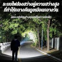 ราคา สินค้าขายดี ไฟฉาย ไฟฉายคู่ ไฟแรงสูง ใช้งานได้นาน ทนทานต่อสภาพอากาศ สีดำ ขนาดกะทัดรัด เหมาะสำหรับการตั้งแคมป์ เดินป่า ใช้งานกลางแจ้ง คุ้มค่าที่สุด (49459175685)