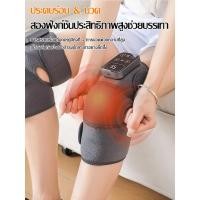 ราคา มอบให้กับผู้ปกครอง เครื่องนวดแผ่นรองเข่าไฟฟ้าอัจฉริยะ สนับเข่าไฟฟ้า เครื่องบำบัดเข่าอัจฉริยะ mall inline เครื่องนวดหัวเข่าอัจฉริยะ บรรเทาอาการข้อเข่าเสื่อม ผู้สูงอายุใช้ได้ Knee Massager with Heat (44