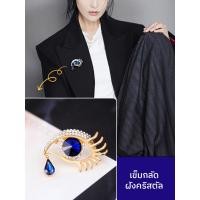 ราคา อันดับ1 เข็มกลัดคริสตัลน้ำตาเทวดา เข็มกลัดตาปีศาจสตรี เข็มกลัด แบบคริสตัลน้ำตา แสงสว่าง เข็มกลัดคริสตัล รูปหยดน้ํา เครื่องประดับ สไตล์วินเทจ ตกแต่งเสื้อผ้า สําหรับผู้หญิง (43921546007)