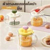 ราคา พร้อมส่ง แท้ ความจุการวัด เครื่องตีไข่ เครื่องกวน มัลติฟังก์ชั่น อุปกรณ์อบขนม ทําขนมหวาน ปลอดภัยและถูกสุขลักษณะ ถ เครื่องผสมอาหาร ใช้งานได้หลากหลาย ทั้งตีไข่ ผสมแป้ง และวิปปิ้งครีม (54551536427)