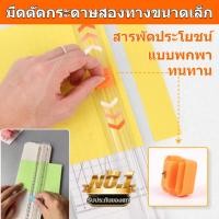 ราคา ลดกระหน่ำ ที่ตัดกระดาษขนาดเล็ก เครื่องตัดกระดาษแบบรูด paper cutter เครื่องตัดกระดาษ A4 พกพาง่าย เปลี่ยนใบมีดได้ (43374077215)