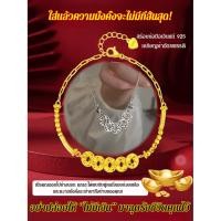 ราคา สินค้าขายดี สร้อยข้อมือเหรียญ 5 จักรพรรดิเงางามนำโชคลาภ เหรียญทองนำโชค ของขวัญสุดพิเศษ จากสิ่งชั่วร้ายและนำโชค รับทรัพย์ทั้งปี (45351737879)