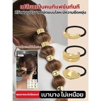 ราคา ตกแต่งผม ผูกปม เครื่องประดับศีรษะ ฟังก์ชั่นที่ใช้งานได้จริง แน่นอน ทันสมัยและล้ําสมัย มีหลายสไตล์ให้เลือก อุปกรณ์เสริมทรงผมรูปดาว แถบยางยืดรูปดาว ผู้ใหญ่ สวมใส่สบาย (44270321578)