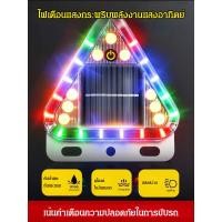 ราคา พร้อมส่ง ไฟเตือนพลังงานแสงอาทิตย์อัตโนมัติไฟกระพริบกันชนท้ายรถ รถบรรทุกรถพ่วง LED พลังงานแสงอาทิตย์ชาร์จไฟเตือนไร้สาย HangingWaterproof Anti Collision Strobe Light สําหรับ Night Safety (27792909746)