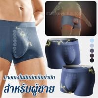 ราคา จัดส่งภายใน 24 ชม กางเกงในบ็อกเซอร์ผู้ชาย ชิ้น Cotton Modern ทรง กางเกงในบ็อกเซอร์ เอวยาง กางเกงในใส่สบาย กางเกงในระบายอากาศ (43675313925)