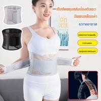 ราคา ราคาต่ำสุด เข็มขัดพยุงเอวทำความร้อน ระบายอากาศได้ดี สายรัดเอวลดปวด ที่รัดเอวแกปวด เข็มขัดพยุงหลัง เข็มขัดร้อน อุปกรณ์บำบัดอาการปวดหลัง เข็มขัดสุขภาพ (40474910957)