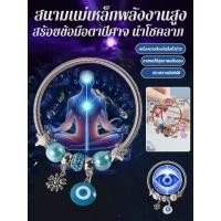 ราคา มีคนจำนวนมากซื้อ แฟชั่น Retro Blue Evil Eye Blessed สร้อยข้อมือ Lucky เครื่องประดับแฟชั่นของขวัญสำหรับคนพิเศษ พร้อมส่ง ราคาถูก สร้อยข้อมือผู้หญิงเครื่องประดับวินเทจของขวัญปรับ (43172441353)