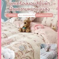 ราคา การ์ตูนลายน่ารัก ชุดนอน ชุดนอน อบอุ่น หมอนตกแต่ง เนื้อผ้านุ่มสบาย ตัวเลือกขนาดต่างๆ ชุดหอพักสามชิ้น ชุดบ้าน สีเทาอ่อน เอฟเฟกต์ตกแต่ง (42726456336)