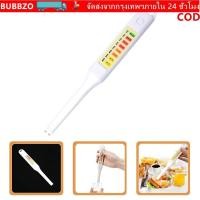 ราคา BUBBZO LED เครื่องวัดความเค็ม สีขาวมือถืออิเล็กทรอนิกส์อาหารเกลือเมตร ทนทานกันน้ําซุป Salinometer เครื่องวิเคราะห์เครื่องตรวจจับ Home Kitchen (57658860648)