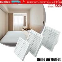 ราคา BUBBZO 1 ชิ้น Grille Air Outlet ผนังพลาสติกเพดาน Fresh Air Exhaust Outlet ท่อระบายอากาศ Grilles Cover White Air Conditioner Outlet (56857965380)