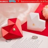 ราคา กล่องแหวนเพชร ฟองโซ กล่องเครื่องประดับแบบพกพารูปหัวใจ ข้อเสนอแสดงการจัดเก็บเครื่องประดับป๊อปอัพอัตโนมัติ (56459153681)
