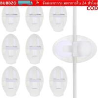 ราคา BUBBZO Catheter Fixation Sticker Breathable Disposent Tube Holders Portable Adhesive Catheter Stickers Supplies (55810170638)