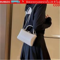 ราคา กระเป๋าสะพาย BUBBZO สไตล์ Messenger มีคริสตัลและกลิตเตอร์ ขนาดกระทัดรัดสำหรับผู้หญิง (54956998659)