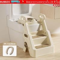 ราคา ออดโซ ห้องน้ํายืนขั้นตอนอุจจาระพับอัพเกรดเด็กห้องน้ําที่นั่งบันไดแบบพกพาอเนกประสงค์ที่มีราวเด็กขั้นตอนที่นั่งส้วมแหวน (54507366474)