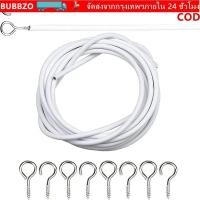 ราคา BUBBZO 1 ชุดสายไฟหน้าต่าง เชือกสปริงผ้าม่านสีขาวเหล็ก PVC 2 3 4 5 เมตรพร้อม HOOKS EYES สายแขวนผนัง (53960121291)